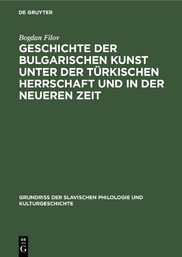 Бумажная книга «Geschichte der bulgarischen Kunst unter der türkischen Herrschaft und in der neueren Zeit», автор Богдан Филов - фото №1