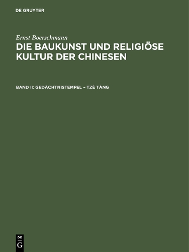 Паперова книга «Gedächtnistempel – Tzé táng», автор Ернст Буршманн - фото №1