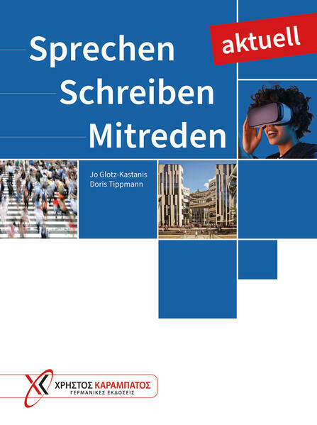 Бумажная книга «Sprechen. Schreiben. Mitreden. Aktuell» - фото №1