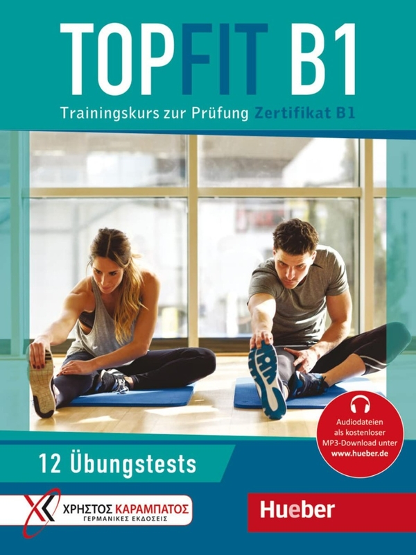 Бумажная книга «Topfit B1. Trainingskurs zur Prüfung Zertifikat B1. Übungsbuch mit 12 Tests», авторов Мануэла Джорджиякаки, ​​Петра Кальцас, Стелла Токмакиду - фото №1