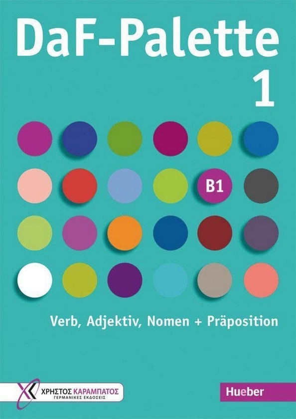 Бумажная книга «DaF-Palette 1: Verb, Adjektiv, Nomen + Präposition», автор Мануэла Джорджиякаки - фото №1