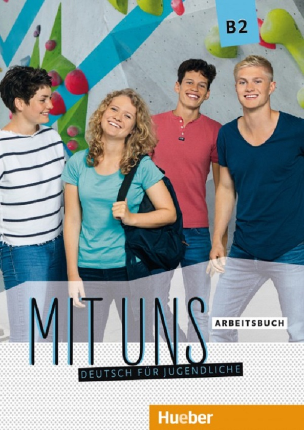 Бумажная книга «Mit uns B2. Arbeitsbuch», автор Анна Брейцаметер - фото №1