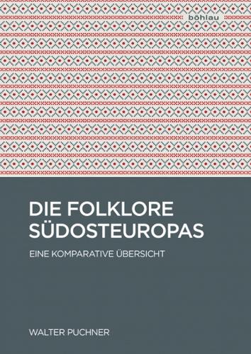 Паперова книга «Die Folklore Sudosteuropas: Eine komparative Ubersicht», автор Вальтер Пухнер - фото №1