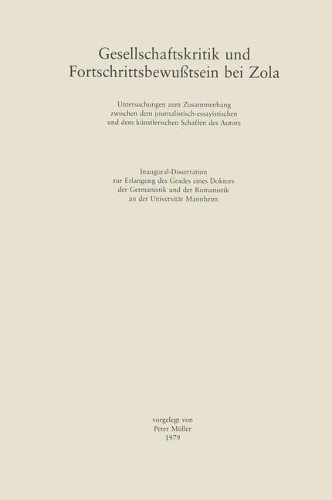 Бумажная книга «Gesellschaftskritik und Fortschrittsbewußtsein bei Zola», автор Петер Мюллер - фото №1