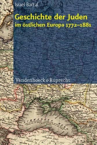 Паперова книга «Geschichte der Juden im Ostlichen Europa 1772--1881», автор Ізраель Бартал - фото №1