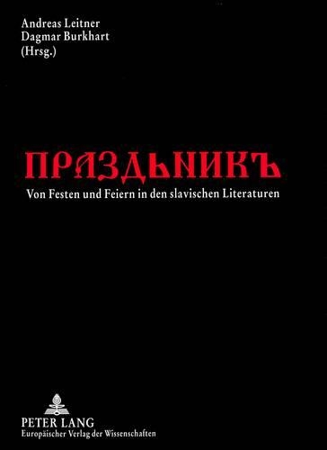 Бумажная книга «Prazd'nik'': Von Festen Und Feiern in Den Slavischen Literaturen», авторов Андреас Ляйтнер, Дагмар Буркхарт - фото №1