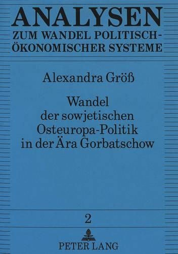 Паперова книга «Wandel Der Sowjetischen Osteuropa-Politik in Der Aera Gorbatschow», автор Александра Гросс - фото №1