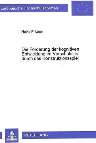 Бумажная книга «Die Foerderung Der Kognitiven Entwicklung Im Vorschulalter Durch Das Konstruktionsspiel», автор Хайке Пфицнер - фото №1