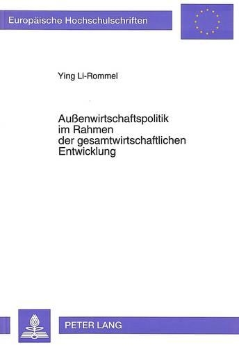 Бумажная книга «Außenwirtschaftspolitik Im Rahmen Der Gesamtwirtschaftlichen Entwicklung: Volksrepublik China Zwischen Plan- Und Marktwirtschaft», автор Йинг Ли-Роммель - фото №1