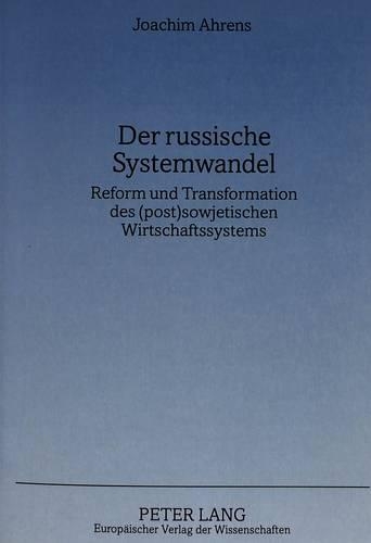 Паперова книга «Der Russische Systemwandel: Reform Und Transformation Des (Post)Sowjetischen Wirtschaftssystems», автор Йоахім Аренс - фото №1