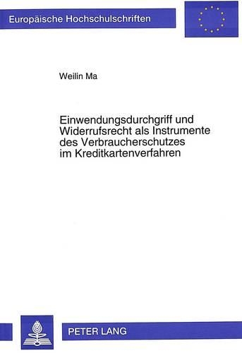 Бумажная книга «Einwendungsdurchgriff Und Widerrufsrecht ALS Instrumente Des Verbraucherschutzes Im Kreditkartenverfahren», автор Вэйлинь Ма - фото №1