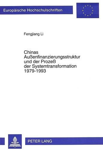 Бумажная книга «Chinas Außenfinanzierungsstruktur Und Der Prozeß Der Systemtransformation 1979-1993», автор Фэнцзян Ли - фото №1