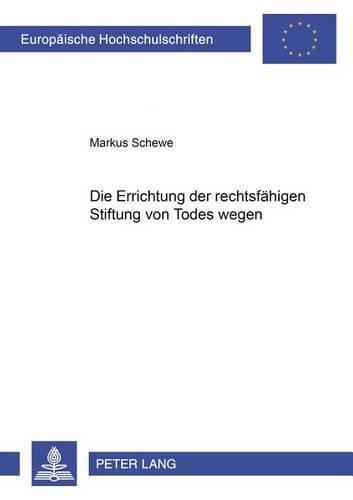 [object Object] «Die Errichtung Der Rechtsfaehigen Stiftung Von Todes Wegen», автор Маркус Шеве - фото №1