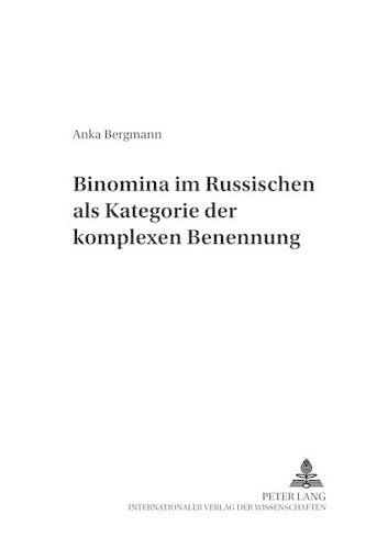 Бумажная книга «Binomina Im Russischen ALS Kategorie Der Komplexen Benennung», автор Анка Бергманн - фото №1