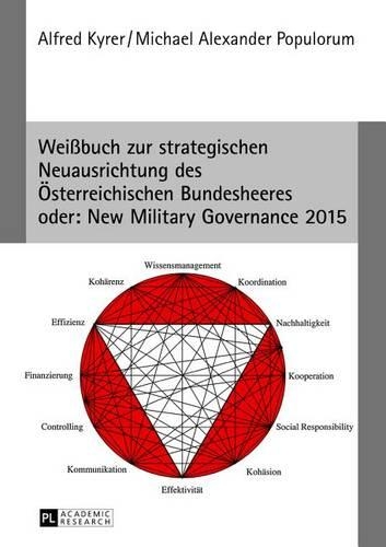 Бумажная книга «Weißbuch Zur Strategischen Neuausrichtung Des Oesterreichischen Bundesheeres- Oder: New Military Governance 2015», автор Альфред Кайрер - фото №1