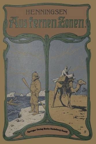 Бумажная книга «Aus Fernen Zonen: Originalberichte berühmter Forscher und Reisenden», автор Йоханнес Хеннингсен - фото №1