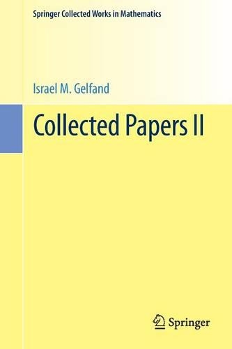 Паперова книга «Collected Papers II», автор Ісраель М. Гельфанд - фото №1
