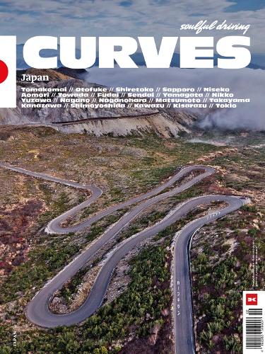 Бумажная книга «Curves: Japan: Volume 25», автор Стефан Богнер - фото №1