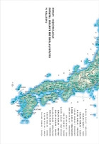 Бумажная книга «facetten 14. steffenschöni. Hatake: An expedition into Japanese gardening culture», авторов Кристоф Нейдхарт, Хайди Шони, Карл Штеффен - фото №1