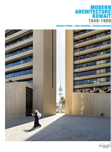 Паперова книга «Modern Architecture Kuwait: 1949 -1989», авторів Рікардо Камачо, Роберто Фаббрі, Сара Сарагоса Суарес - фото №1