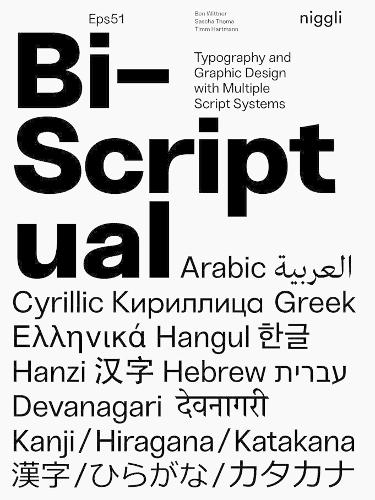 Паперова книга «Bi-Scriptual: Typography and Graphic Design with Multiple Script Systems», авторів Бен Віттнер, Саша Тома, Тімм Гартманн - фото №1