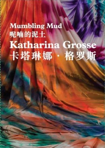Бумажная книга «Katharina Grosse: Mumbling Mud», автор Ульрих Лук - фото №1