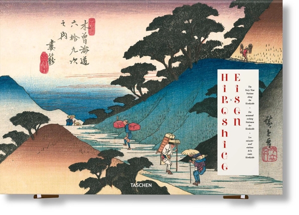 Бумажная книга «Hiroshige & Eisen. The Sixty-Nine Stations along the Kisokaido», автор Рианнон Пэджет - фото №1