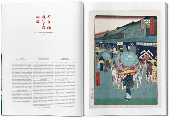 Паперова книга «Hiroshige. One Hundred Famous Views of Edo», автор Лоренц Біхлер - фото №1