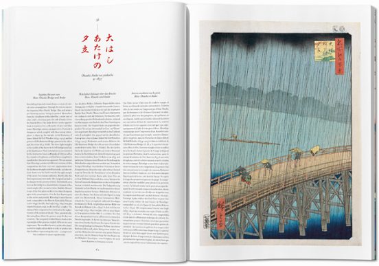 Паперова книга «Hiroshige. One Hundred Famous Views of Edo», автор Лоренц Біхлер - фото №1
