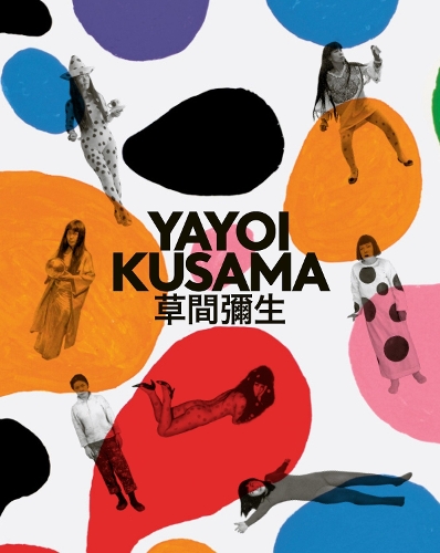 Бумажная книга «Yayoi Kusama: A Retrospective» - фото №1