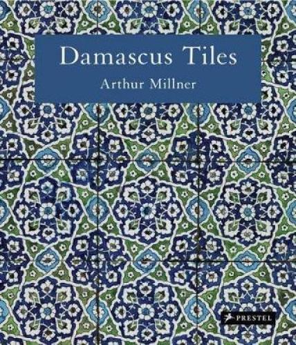Бумажная книга «Damascus Tiles: Mamluk and Ottoman Architectural Ceramics from Syria», автор Артур Милнер - фото №1
