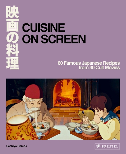 Бумажная книга «Cuisine on Screen: 60 Famous Japanese Recipes from 30 Cult Movies» - фото №1