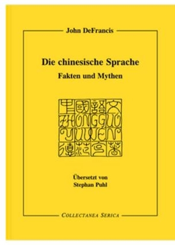 Бумажная книга «Die chinesische Sprache: Fakten und Mythen. Übersetzt von Stephan Puhl (1941-1997)», автор Джон ДеФрансис - фото №1