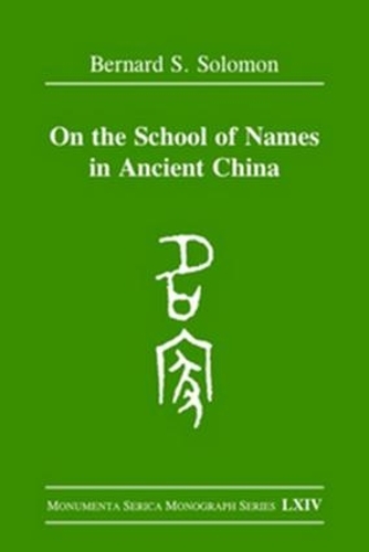 [object Object] «On the School of Names in Ancient China», автор Бернард Соломон - фото №1