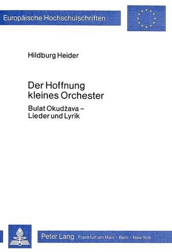 Бумажная книга «Der Hoffnung Kleines Orchester: Bulat Okudzava - Lieder Und Lyrik», автор Хильдбург Хайдер - фото №1