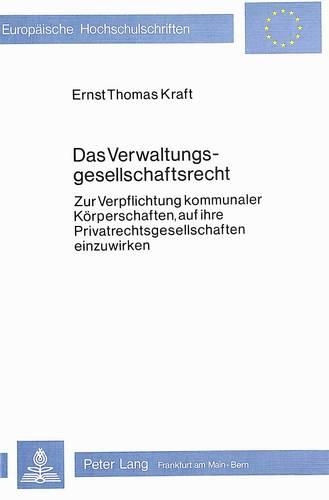 Бумажная книга «Das Verwaltungsgesellschaftsrecht: Zur Verpflichtung Kommunaler Koerperschaften, Auf Ihre Privatrechtsgesellschaften Einzuwirken», автор Эрнст Томас Крафт - фото №1
