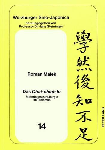 Бумажная книга «Das Chai-Chieh Lu: Materialien Zur Liturgie Im Taoismus», автор Роман Малек - фото №1