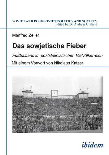 Бумажная книга «Das sowjetische Fieber: Fußballfans im poststalinistischen Vielvölkerreich», автор Манфред Целлер - фото №1