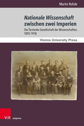 Бумажная книга «Nationale Wissenschaft zwischen zwei Imperien: Die Sevcenko-Gesellschaft der Wissenschaften, 1892--1918», автор Мартин Роде - фото №1