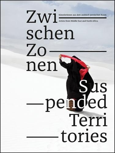 Бумажная книга «Suspended Territories: Artists from the Middle East and North Africa», автор Марта Херфорд - фото №1