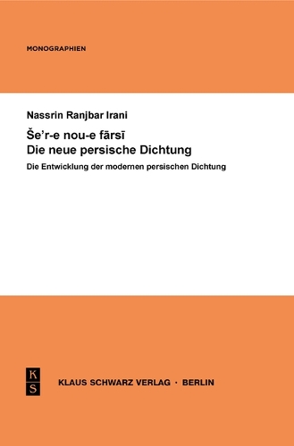 Паперова книга «Die neue persische Dichtung», автор Нассрін Ранджбар Ірані - фото №1