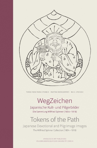 Бумажная книга «Tokens of the Path: Japanese Idol and Pilgrim Images: The Collection of Wilfried Spinner (1854-1918)», авторов Мартина Вернсдорфер, Раджи К. Штайнек, Томоэ Ирен Мария Штайнек - фото №1