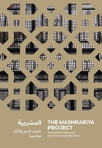 Паперова книга «The Mashrabiya Project: Ancient Architectures and Contemporary Ideas Across the Islamic World», автор Дженніфер-Навва Міллікен - фото №1