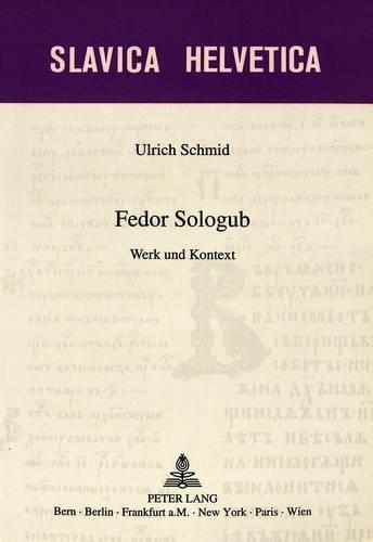 Бумажная книга «Fedor Sologub: Werk Und Kontext», автор Центр Жоржа Помпиду - фото №1