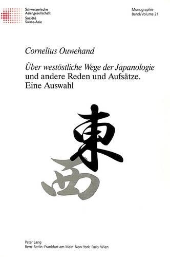Бумажная книга ««Ueber Westoestliche Wege Der Japanologie» Und Andere Reden Und Aufsaetze.- Eine Auswahl: Eine Auswahl», автор Корнелиус Оувеханд - фото №1