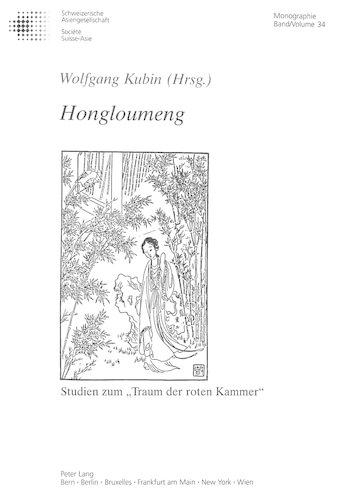 Бумажная книга «Hongloumeng: Studien Zum «Traum Der Roten Kammer»», автор Вольфганг Кубин - фото №1