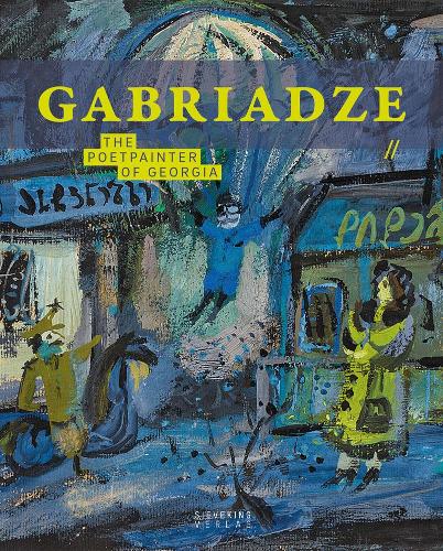Бумажная книга «Gabriadse: The Poetpainter of Georgia», автор Майкл Семфф - фото №1