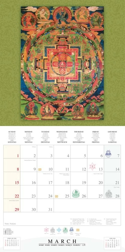 Бумажная книга «The Healing Mandalas 2026» - фото №1