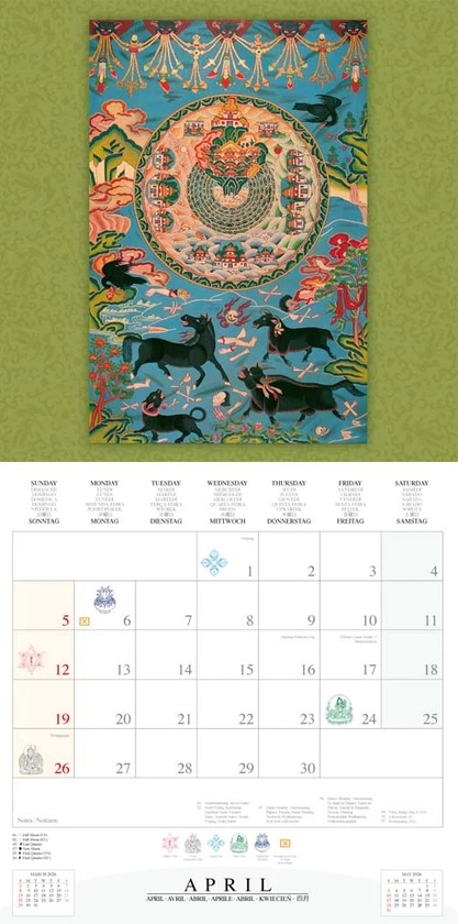 Бумажная книга «The Healing Mandalas 2026» - фото №1