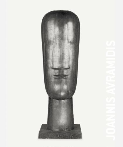 Паперова книга «Joannis Avramidis», автор Роберт Флек - фото №1
